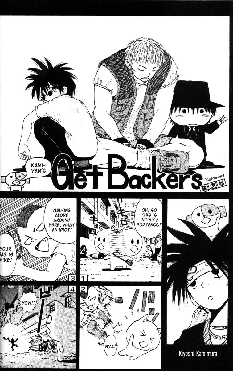 Get Backers Chapter 55 25